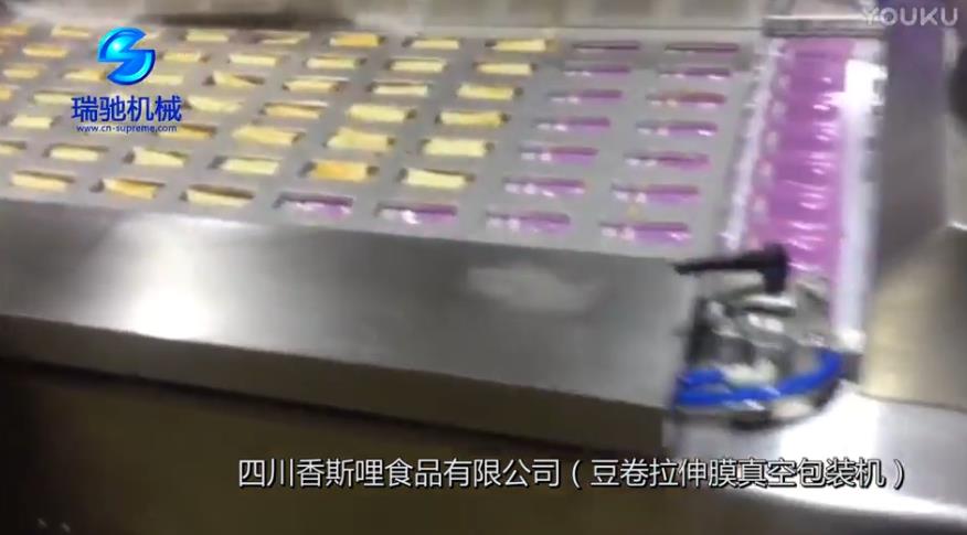 江西豆卷拉伸膜真空包裝機